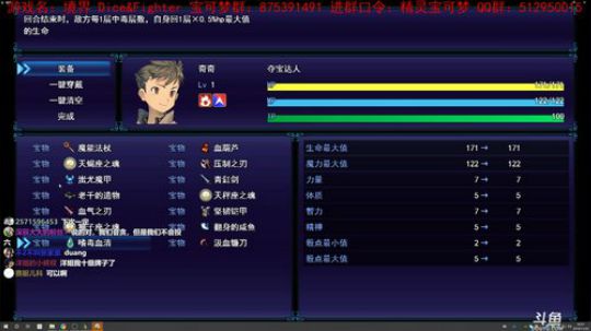 【洋洋】小众，独立，单机游戏！ 2019-11-30 22点场
