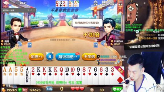 录像录像，1号不播，2号19点 2019-12-01 20点场