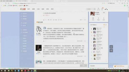 【六神】随缘直播间 2019-12-01 17点场