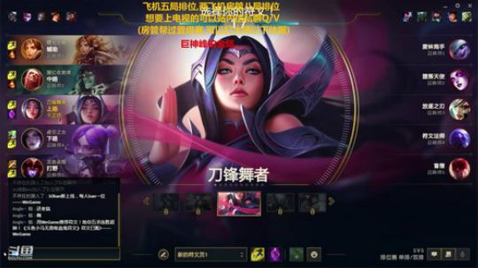 夕郁刀妹：刀妹战神！ 2019-11-29 21点场