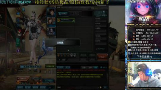 世界boos虚空猎魔模式 2019-11-29 21点场