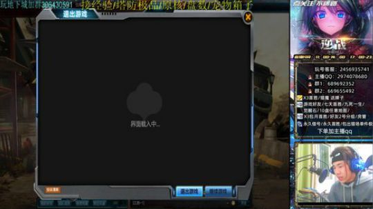 世界boos虚空猎魔模式 2019-11-29 23点场