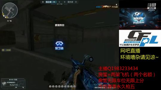 【幻逸】房管+ 2019-12-01 13点场