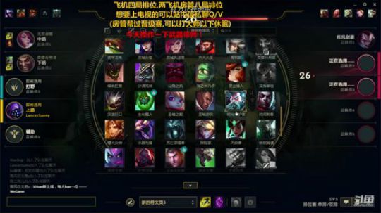 夕郁刀妹：刀妹战神！ 2019-11-28 18点场