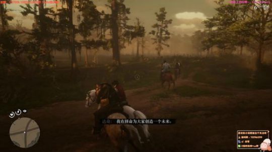 白给少女：荒野大镖客2 2019-11-30 23点场