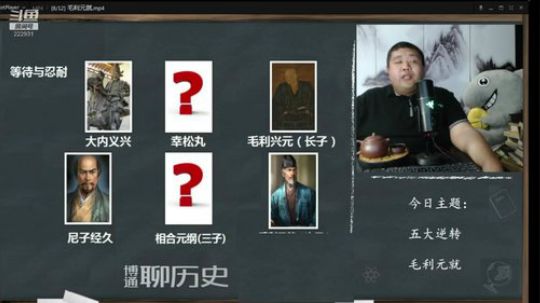 我在斗鱼看真的很博通直播鱼教