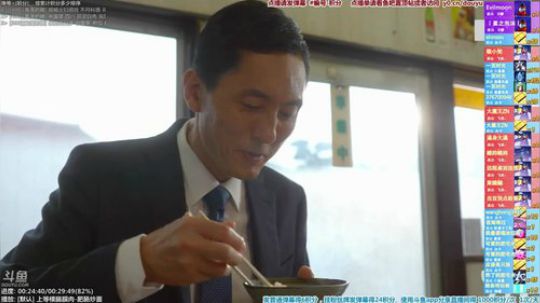 根本阿呆发布了一个斗鱼视频2019-12-01