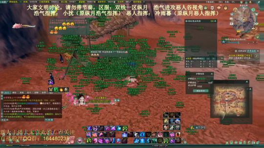 新赛季，纵月浩气中午场进攻恶人谷，浩气视角（上）