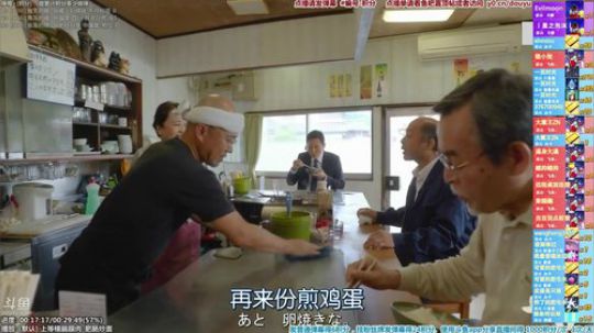 我在斗鱼看懒猫是只喵直播一起看