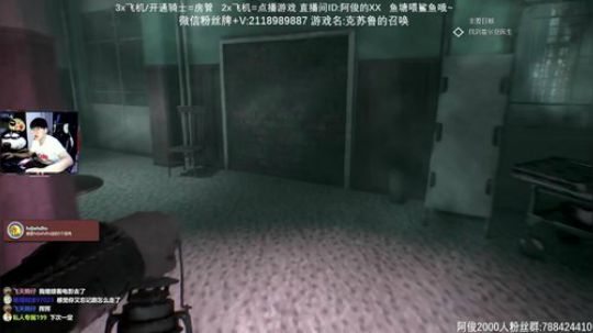 【阿俊】开荒新恐怖游戏~ 2019-11-30 16点场