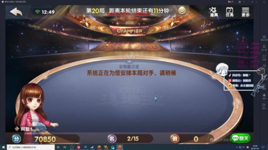 【阿聪】OB微博杯，8-9点斗地主比赛 2019-12-01 20点场