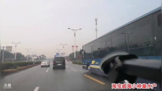 科头溜子发布了一个斗鱼视频2019-12-01