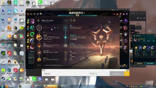夕郁刀妹：刀妹战神！ 2019-11-28 20点场