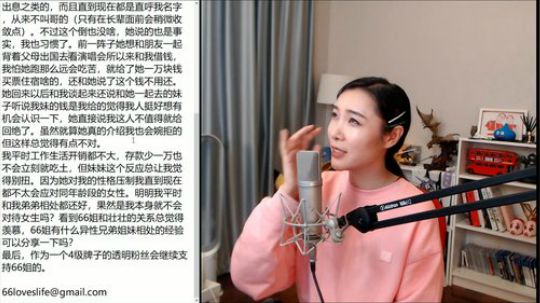 流年手中逝发布了一个斗鱼视频2019-12-01
