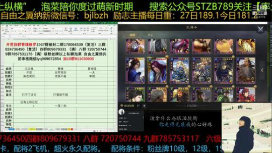 带节奏的还望口下留情，我脾气不好真的 2019-11-30 18点场