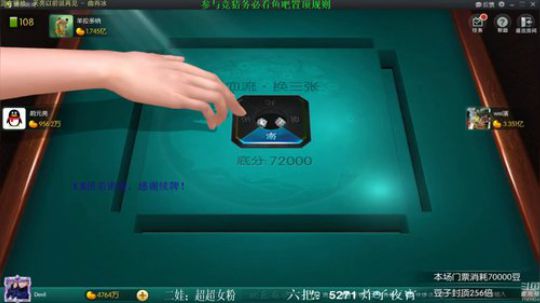August丶21th发布了一个斗鱼视频2019-12-01