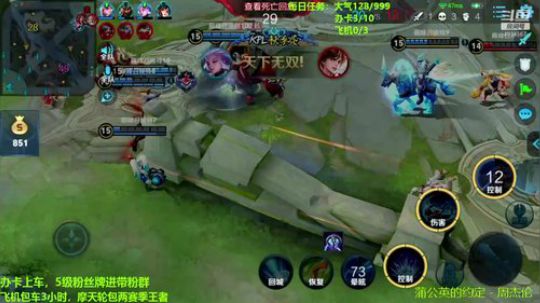 国服孙策巅峰赛1880+ 2019-11-30 18点场