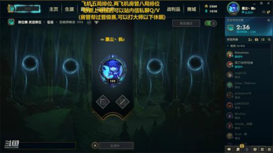 夕郁刀妹：刀妹战神！ 2019-11-29 00点场
