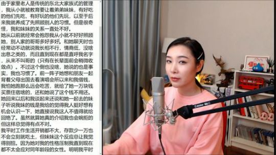 流年手中逝发布了一个斗鱼视频2019-12-01