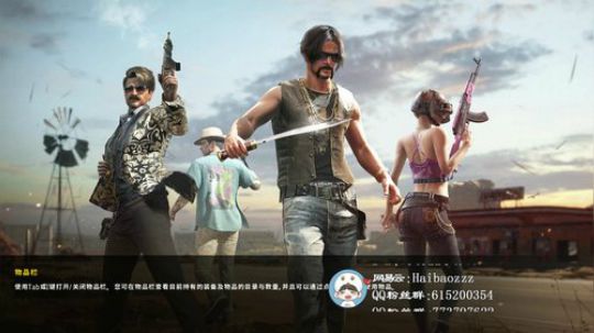 荧光棒收割机！ 2019-12-01 18点场