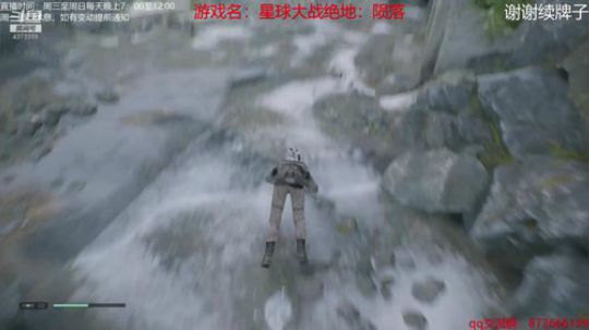 请大家注意保暖 2019-11-30 23点场