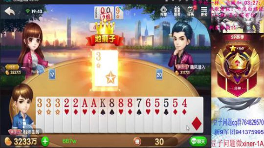 百万洗白吗？吃完就来！ 2019-11-29 19点场