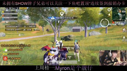 LOGO号皇冠局单四自闭城 2019-11-29 16点场