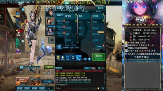 新模式32人世界boss提前看 2019-11-30 14点场