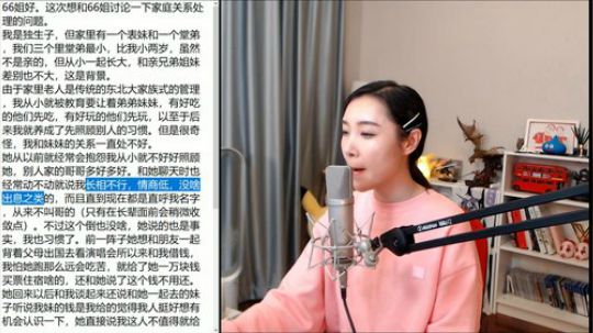 流年手中逝发布了一个斗鱼视频2019-12-01