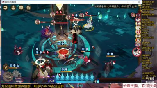 随风：辣鸡版本 周二晚上见 2019-12-01 21点场