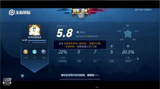 失踪人口闪现~_(:з」∠)_ 2019-11-30 21点场