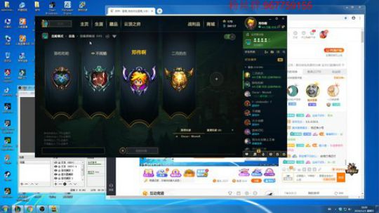 技术主播 伟伟 2019-12-01 17点场