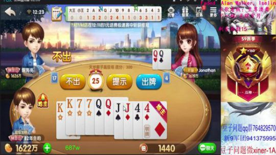 百万洗白吗？吃完就来！ 2019-11-29 12点场