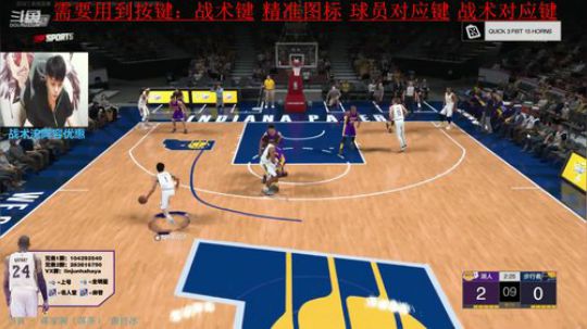 点卡王朝之76人战术：QUICK 3 FIST 15 HOR
