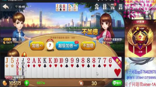 百万洗白吗？吃完就来！ 2019-11-29 10点场