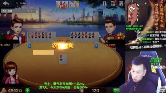 百万，4天上亿。第3天，熬夜不好 2019-12-01 05点场