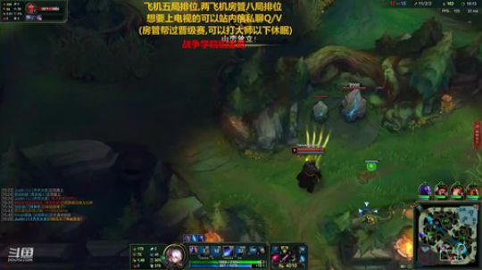夕郁刀妹：刀妹战神！ 2019-11-30 01点场