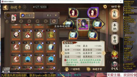 随风：斗技斗技 2019-11-29 21点场