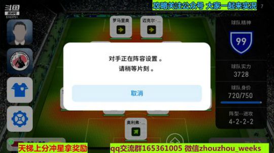 天梯上分我很强 2019-11-28 19点场