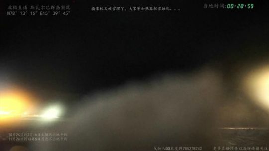 我在斗鱼看在线天文直播科普