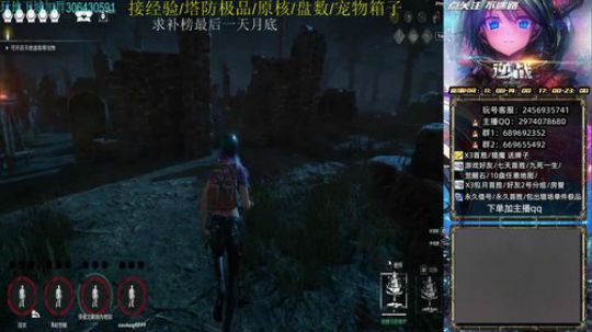 新模式32人世界boss提前看 2019-12-01 00点场