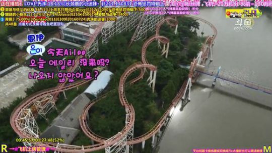 我在斗鱼看刘少丶7012直播一起看