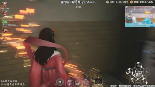 我在斗鱼看樂楽乐八幺九直播探灵笔记