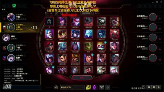 夕郁刀妹：刀妹战神！ 2019-11-26 23点场