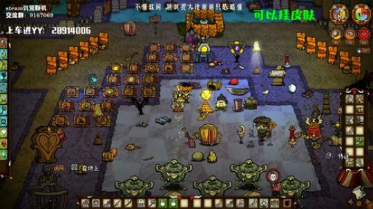 【饥荒联机】初届钓鱼比赛今晚开幕 2019-11-30 01点场