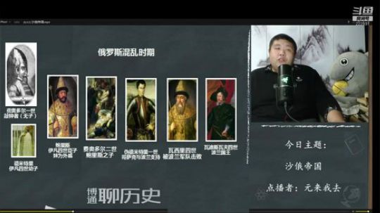 护法惊丶发布了一个斗鱼视频2019-12-01