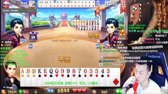 巨人13725发布了一个斗鱼视频2019-12-01