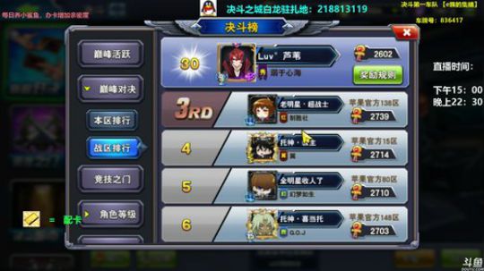冲冲冲冲冲冲 687386 2019-12-01 19点场