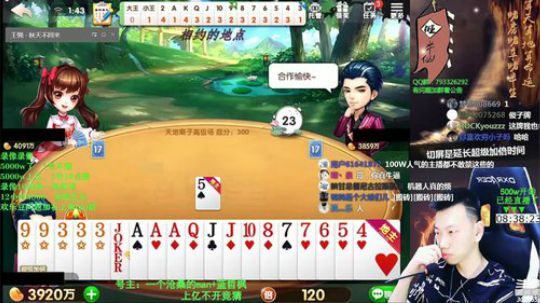 录像录像，1号不播，2号19点 2019-12-01 18点场