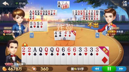 这局320万赢得有点不太容易！